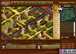 经营模拟网页游戏,经营模拟游戏的魅力与挑战