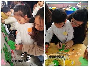 幼儿园感恩游戏,增进亲子情感