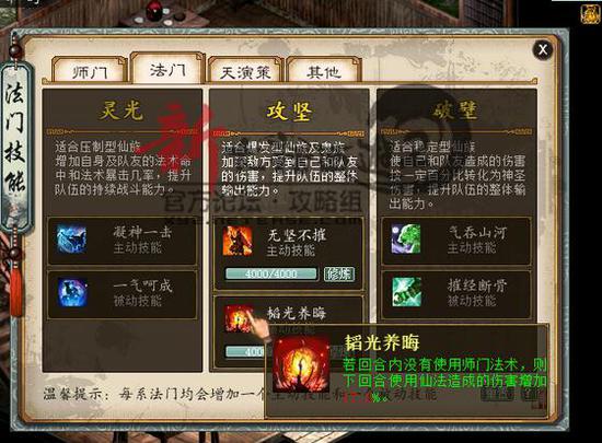 俺见游戏,俺见游戏深度解析