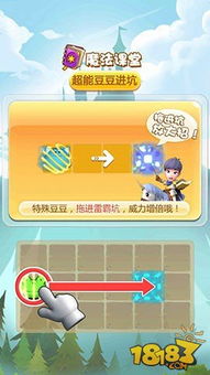 口袋巴士游戏,引领手游潮流的资讯平台与玩家乐园