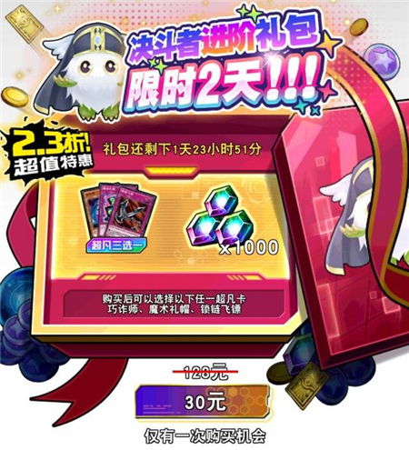 游戏王礼品,礼品卡使用技巧与策略解析