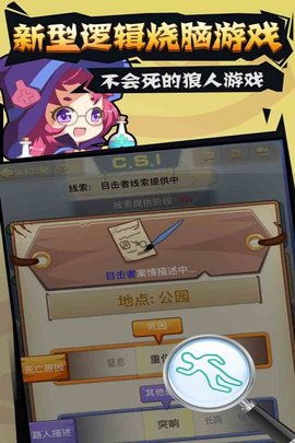 欢乐狼人游戏规则,揭秘经典推理桌游的精彩玩法