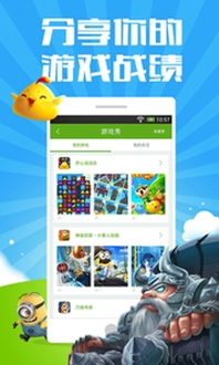下载360小游戏,海量休闲益智游戏任你畅玩