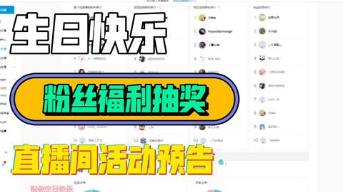 群抽奖游戏,共享惊喜无限