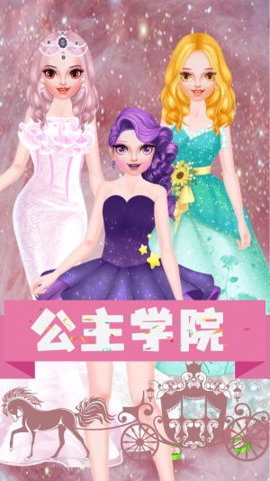 公主游戏新版,风响银沙活动精彩纷呈