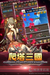 有个无限爬塔的游戏,挑战极限的无限爬塔冒险之旅