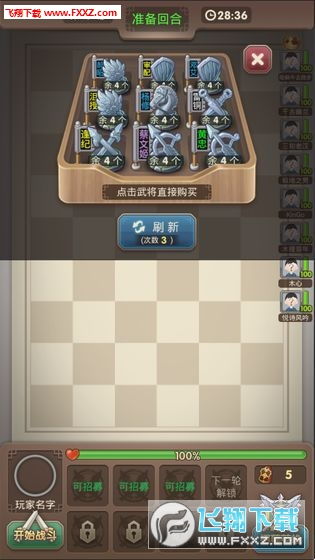 策略战棋类手机游戏,探索策略竞技新境界