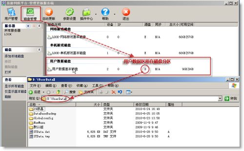 易游网游戏交易平台,打造安全便捷的数字产品交易平台”