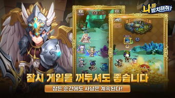 给我放游戏,RPG游戏体验之旅