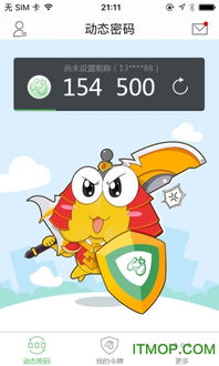 app贪玩游戏