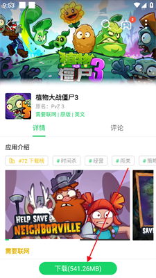 无病毒的游戏下载,精选安全游戏下载指南