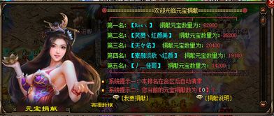 网页游戏新服开服表,网页游戏开服表全面解析与最新资讯汇总