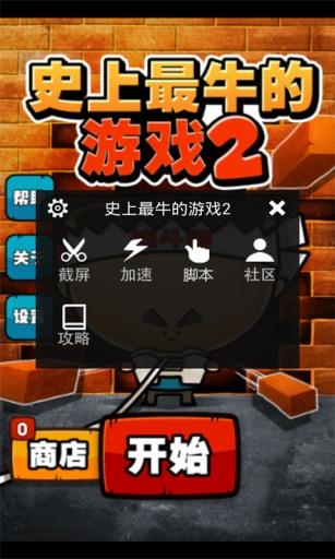 套牛游戏技巧,新手攻略与阵容搭配技巧解析