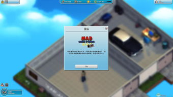 疯狂游戏大亨 3dm,揭秘游戏制作帝国崛起之路