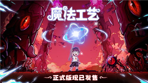 游戏文手,梦想与现实交织的奇幻旅程
