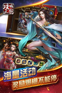 国战游戏排行,谁主沉浮？