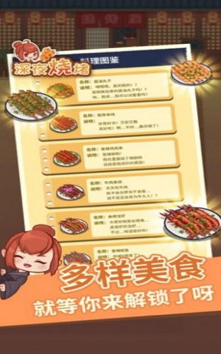 放毒游戏,打造高输出毒属性伤害阵容