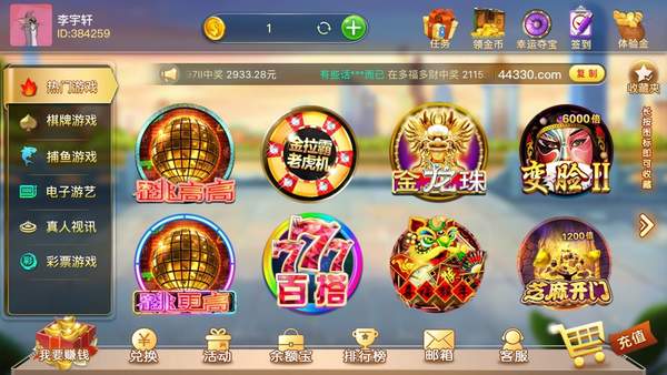 果牌游戏,挑战乐趣无限