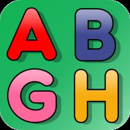 字母游戏图,探索字母游戏图的艺术魅力