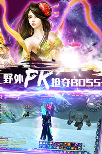 剑道传奇游戏,传奇再续
