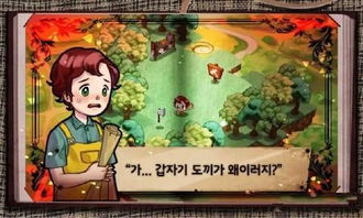 3的黄色游戏,揭秘梦幻西游手游中的黄色游戏奥秘