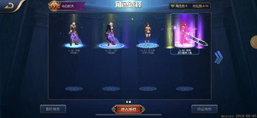 游戏魔游交易,安全高效服务平台解析