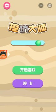 手机游戏挖坑,智慧矿工的地下冒险之旅