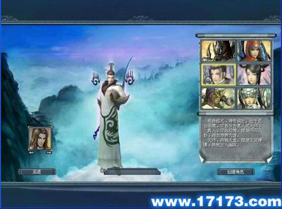 封神榜游戏2,再续经典篇章