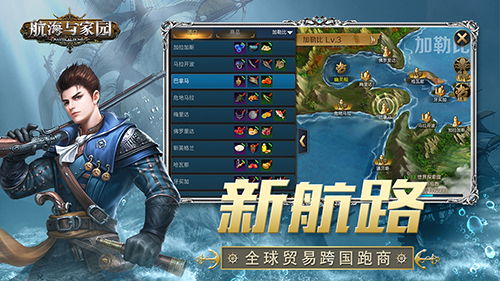 航海游戏手机版排名,探索海洋的巅峰之作
