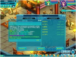 公平网络游戏,探索网络游戏公平性之路