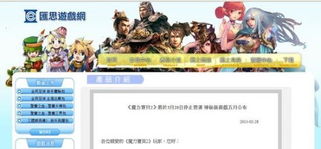 汇思游戏,创新与娱乐的完美融合
