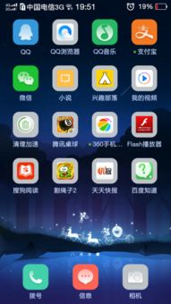 手机页面游戏大全,尽享海量精彩游戏世界