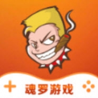 魂罗游戏 