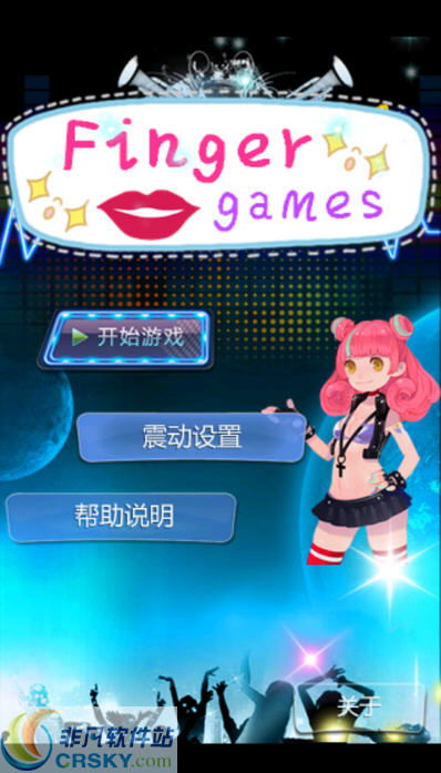 手指游戏软件,探索手指游戏软件的无限魅力