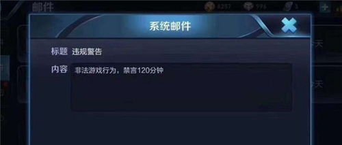 游戏误封,玩家权益保护与游戏公平性的平衡