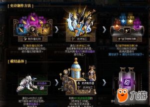 自制武器游戏,盘点最受欢迎的自制武器游戏