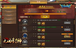 送元宝网页游戏,揭秘送元宝网页游戏的魅力之旅