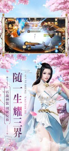 春日野穹小游戏,绿色安全免费小游戏体验