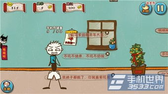 史上最坑爹游戏5攻略,挑战你的逆向思维