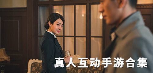 真人双人游戏,探索真人双人游戏新境界
