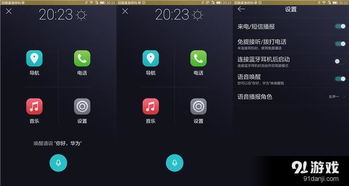 荣耀x2游戏,畅玩体验与性能解析