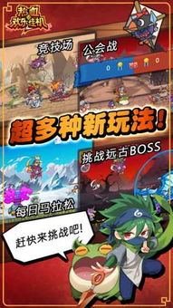 集结乐游戏,共创传奇篇章