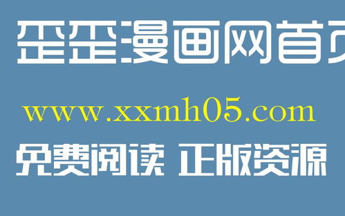 韩国堕落游戏漫画,韩国漫画堕落游戏揭示师生恋背后的黑暗面