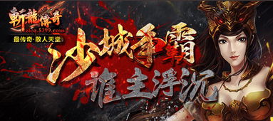 5399网页游戏,体验多元乐趣