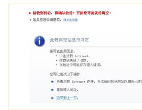 游戏币收货,收货流程与平台选择揭秘