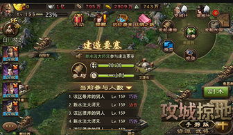 攻城类手机游戏,手机战场上的荣耀征途