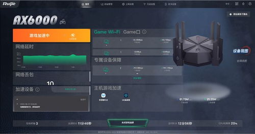 游戏稳定性,提升玩家满意度