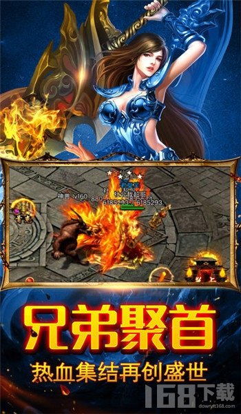安卓游戏传奇,激情再燃