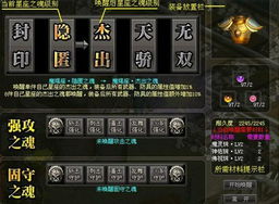 游戏t6,黑暗神殿竞速成绩突破一小时大关