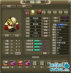 95k游戏,探索武侠江湖与奇幻世界的传奇之旅
